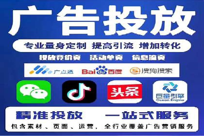 百度推广开户步骤详解案例分享