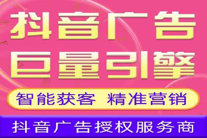 如何快速开户成功竞价端口